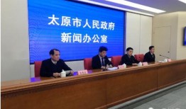 太原新高速爆料最新消息